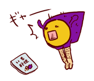16352981