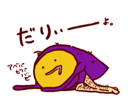 16352985