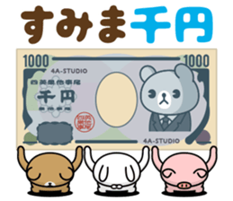 163564781