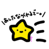 16357145