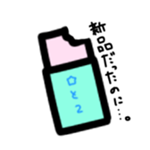16357148