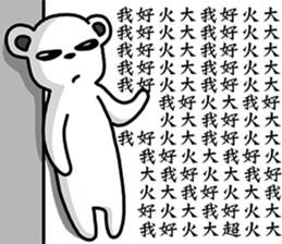 16363795