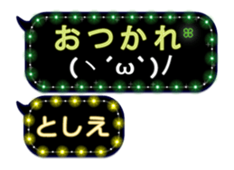 163645074