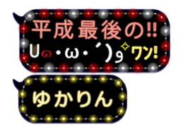 163660179
