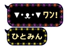 163660387