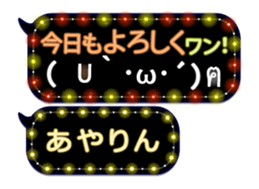 163685231