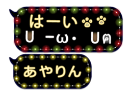 163685233