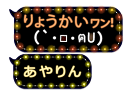 163685237