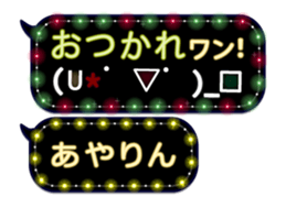 163685241