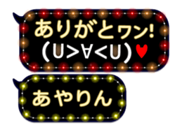163685243