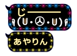 163685254