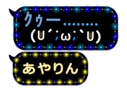 163685255