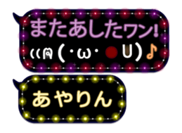 163685258