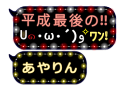 163685259