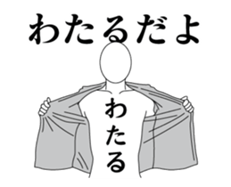 163750518
