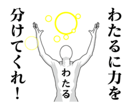 163750520