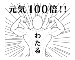 163750522