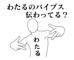 163750539