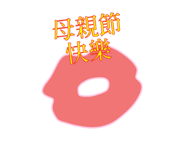 16380026