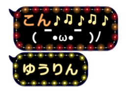 163838707