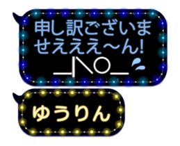 163838717
