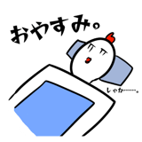 16388252
