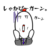16388254