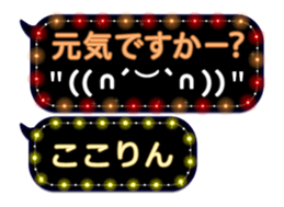 163892545