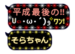 163899780