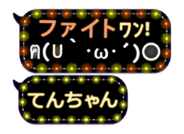 163912450