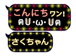 163912551
