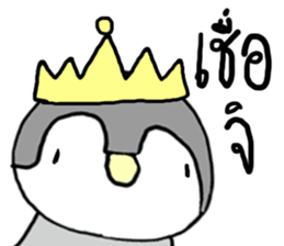 16403208