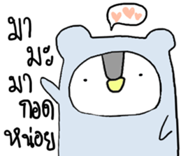 16403209