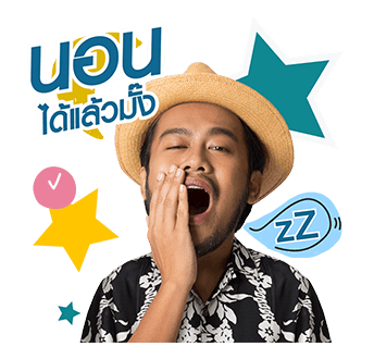 สิงโต นำโชค รูปที่ 12