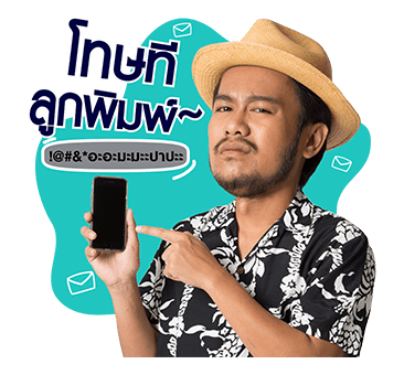 สิงโต นำโชค รูปที่ 18