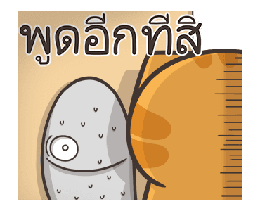 เหมียวซ่าพร้อมลุย! รูปที่ 5