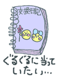 16406273