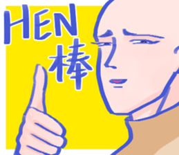 164070694