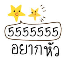 164249852