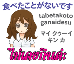 16425714