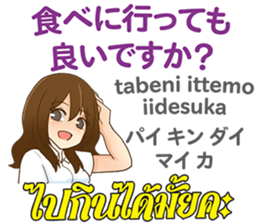 16425724