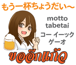 16425727