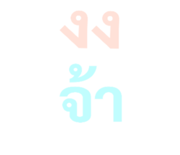 164416578