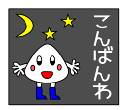 16445717