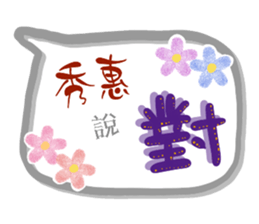 164458550