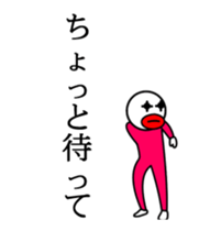 16448774