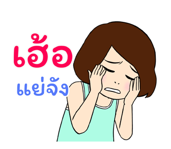 มานีและชูใจ ความทรงจำในวัยเยาว์ รูปที่ 2