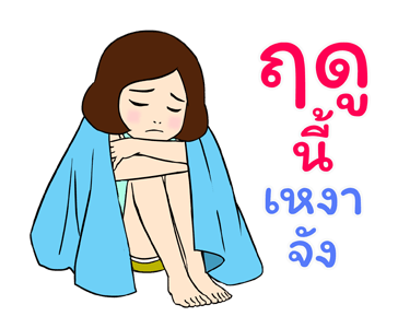 มานีและชูใจ ความทรงจำในวัยเยาว์ รูปที่ 6