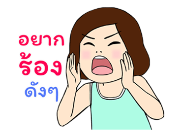 มานีและชูใจ ความทรงจำในวัยเยาว์ รูปที่ 10
