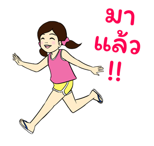 มานีและชูใจ ความทรงจำในวัยเยาว์ รูปที่ 18